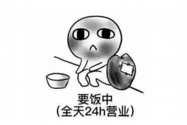 临猗讨债公司成功追回初中同学借款40万成功案例