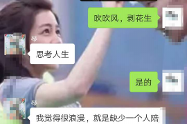 临猗讨债公司成功追回拖欠八年欠款50万成功案例