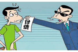 临猗讨债公司成功追讨回批发货款50万成功案例