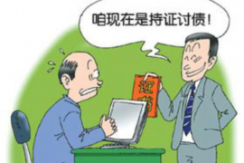 临猗融资清欠服务